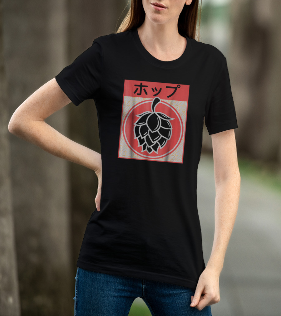 Vintage Japanese Hops Kanji Red Circle T-Shirt
