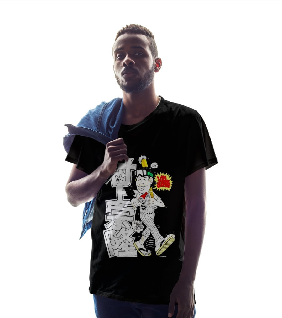 Classic Munetaka Murakami I Am Japanese Baseball Manga Styled Player T-Shirt