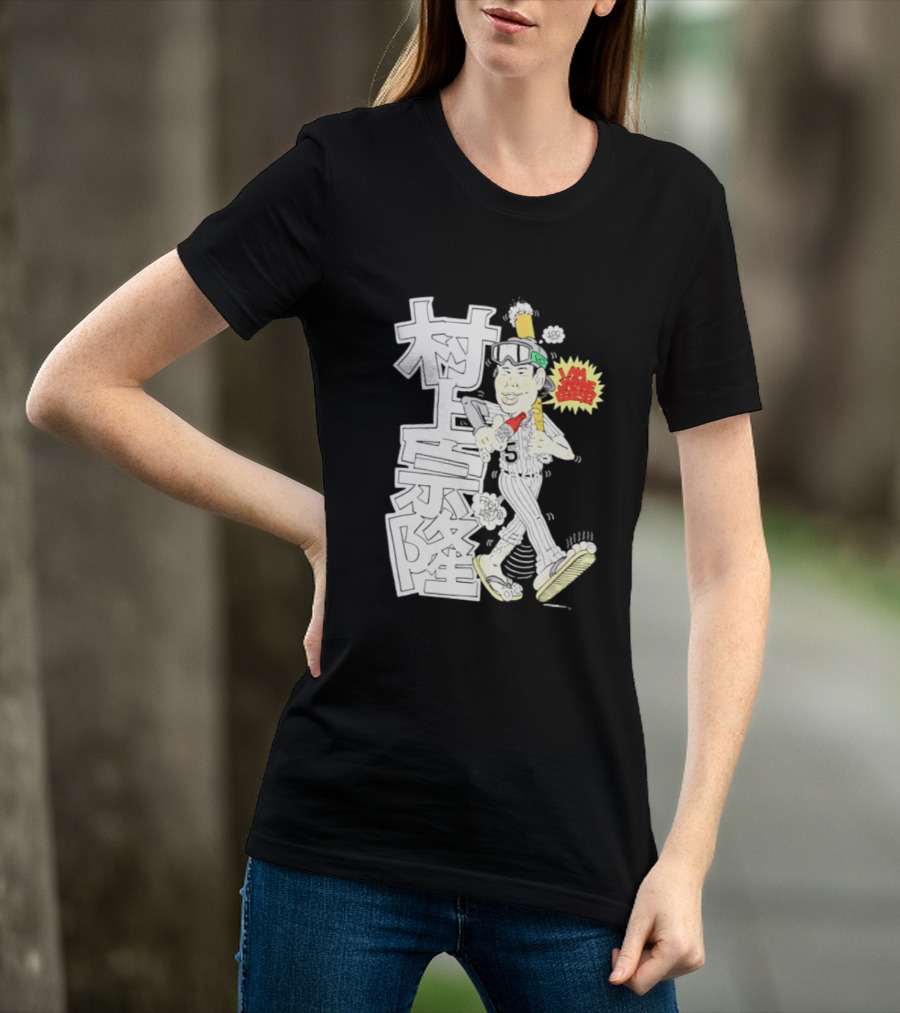 Chicago White Sox Munetaka Murakami I Am Japanese Caricature T-Shirt