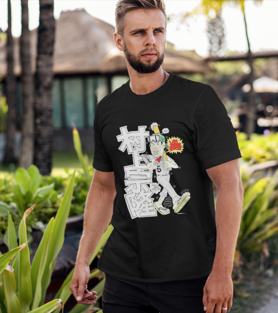 Chicago White Sox Munetaka Murakami I Am Japanese Caricature T-Shirt