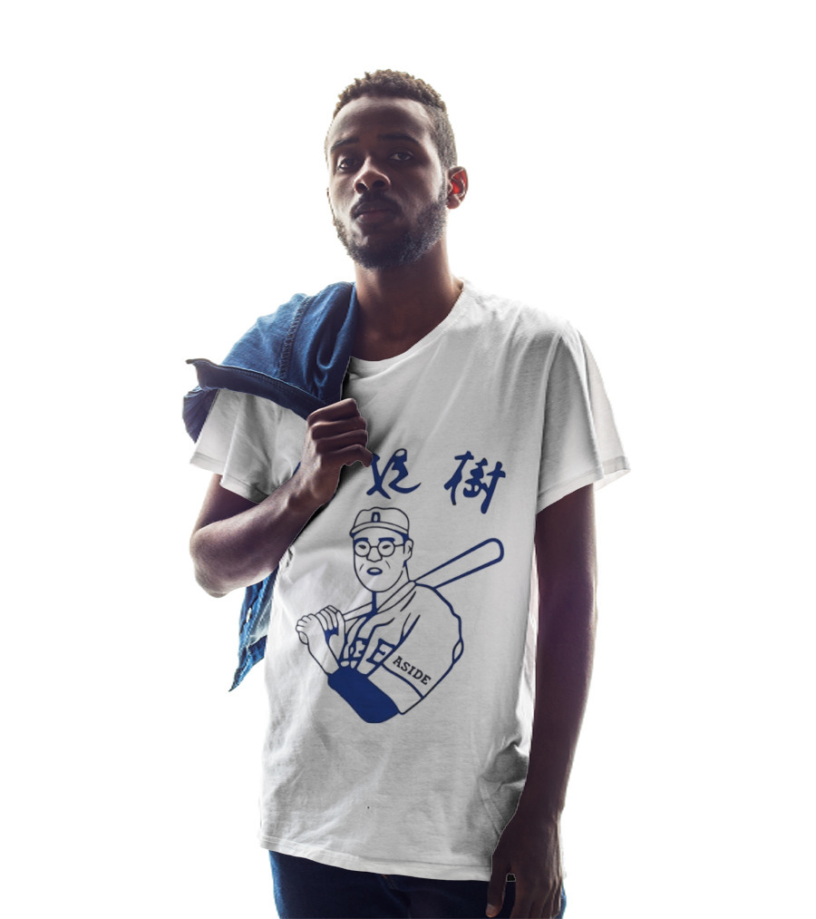 Aside Blue Line Glasses Kanji Calligraphy Baseball Batter T-Shirt