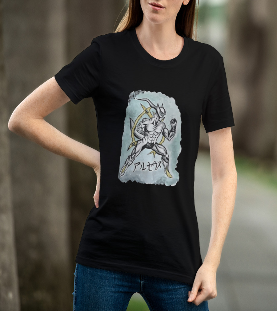 Arceus Muscular Humanoid Form Fighting Stance Watercolor Japanese T-Shirt