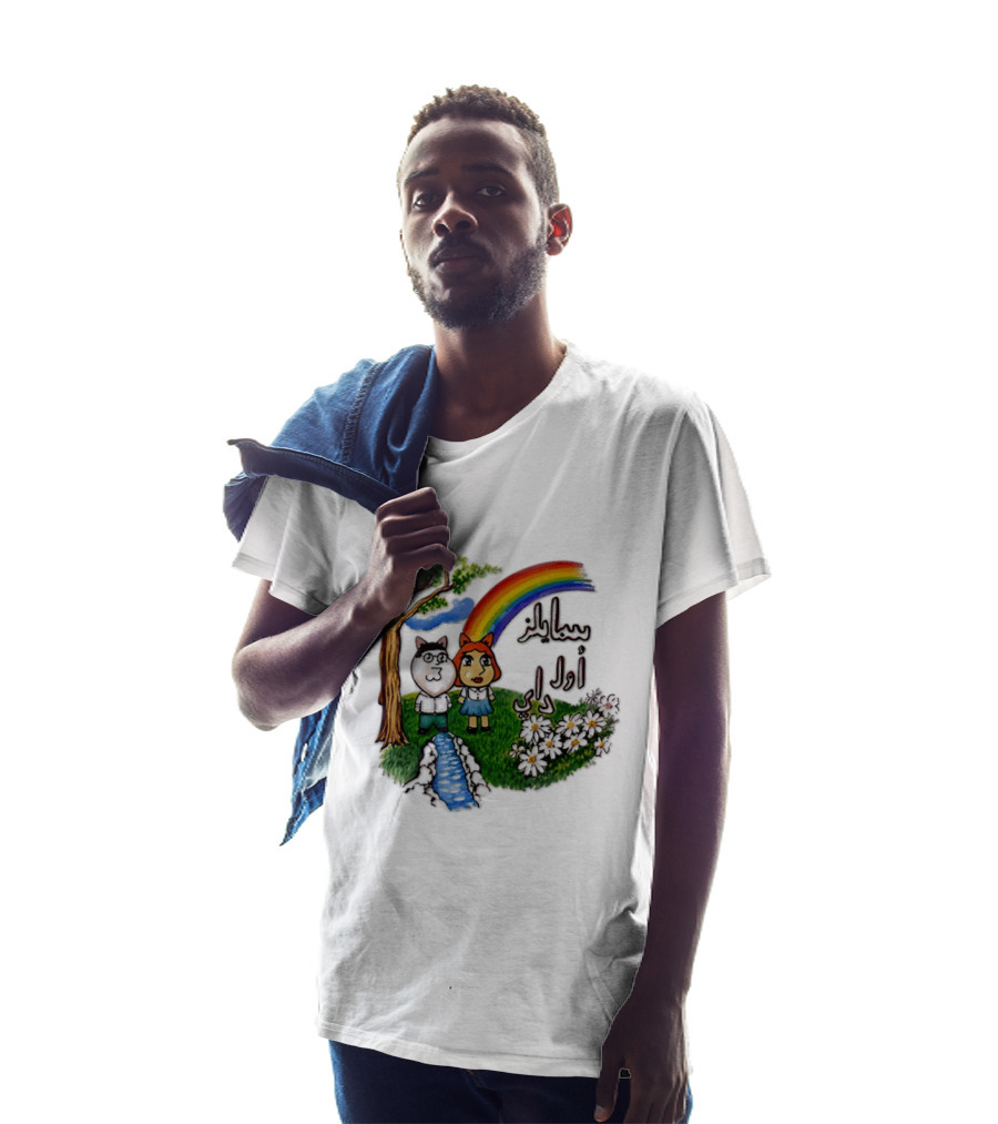 Peter And Luis Smiles All Day Arabic T-Shirt