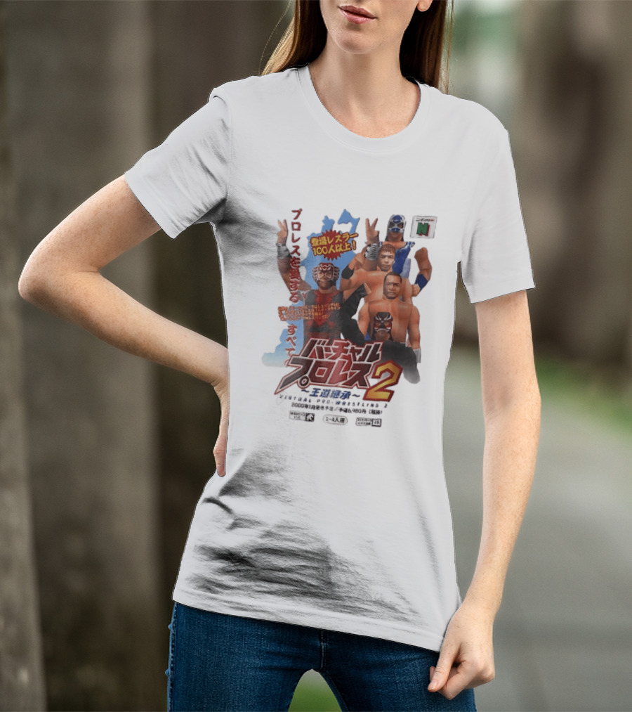 Virtual Pro Wrestling 2 2000 N64 Low Poly 3D Wrestlers Nintendo Game T-Shirt