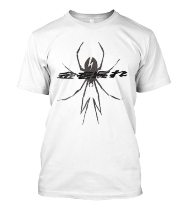 Japanese Spider Web Aesthetic Vintage Grunge T-Shirt