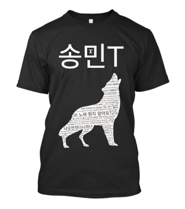 ATEEZ Mingi Song Min Gonna Know It's Over Wolf Lyrics T-Shirt