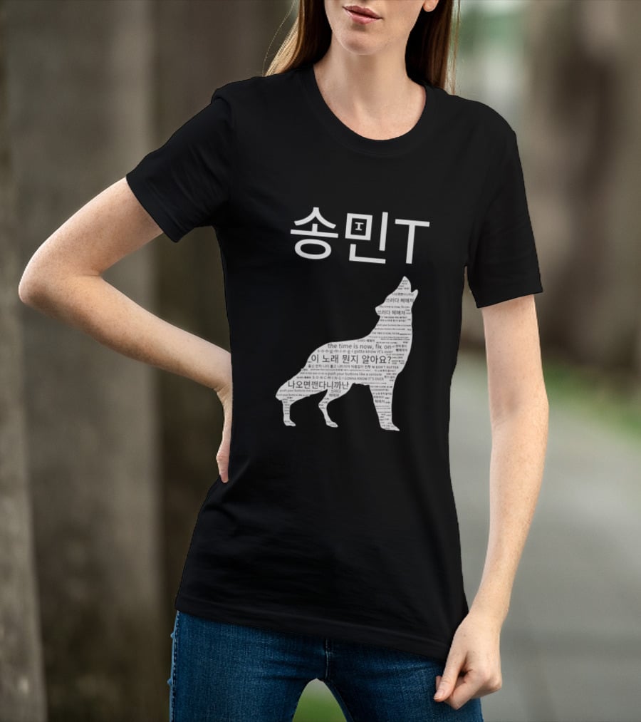 ATEEZ Mingi Song Min Gonna Know It's Over Wolf Lyrics T-Shirt