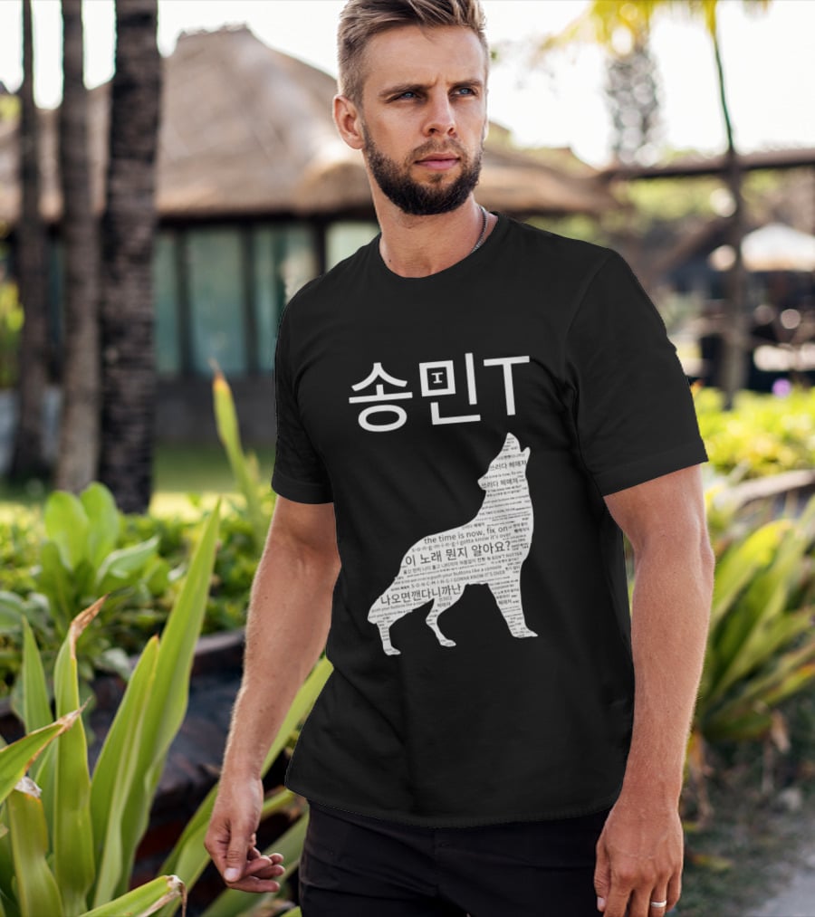 ATEEZ Mingi Song Min Gonna Know It's Over Wolf Lyrics T-Shirt