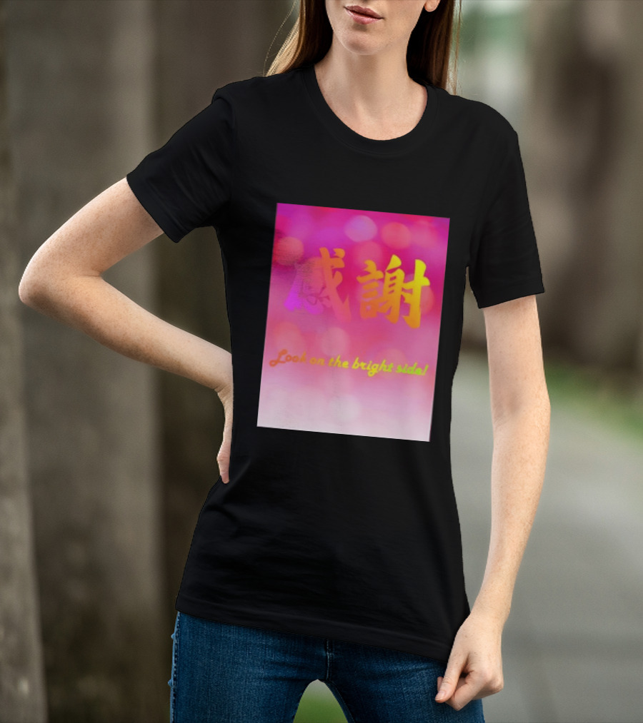 Look On The Bright Side Gratitude Kanji Chinese Meaning T-Shirt