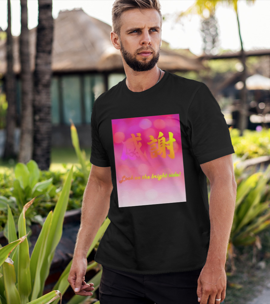 Look On The Bright Side Gratitude Kanji Chinese Meaning T-Shirt