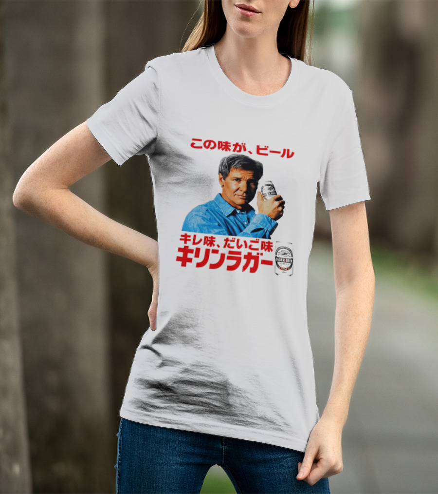 Harrison Ford Kirin Lager Beer Advertising T-Shirt