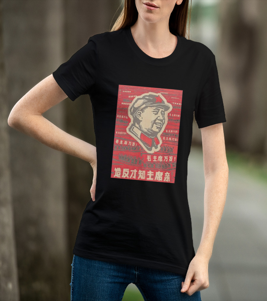 Mao Zedong Cultural Revolution Propaganda Red Star Iconography T-Shirt