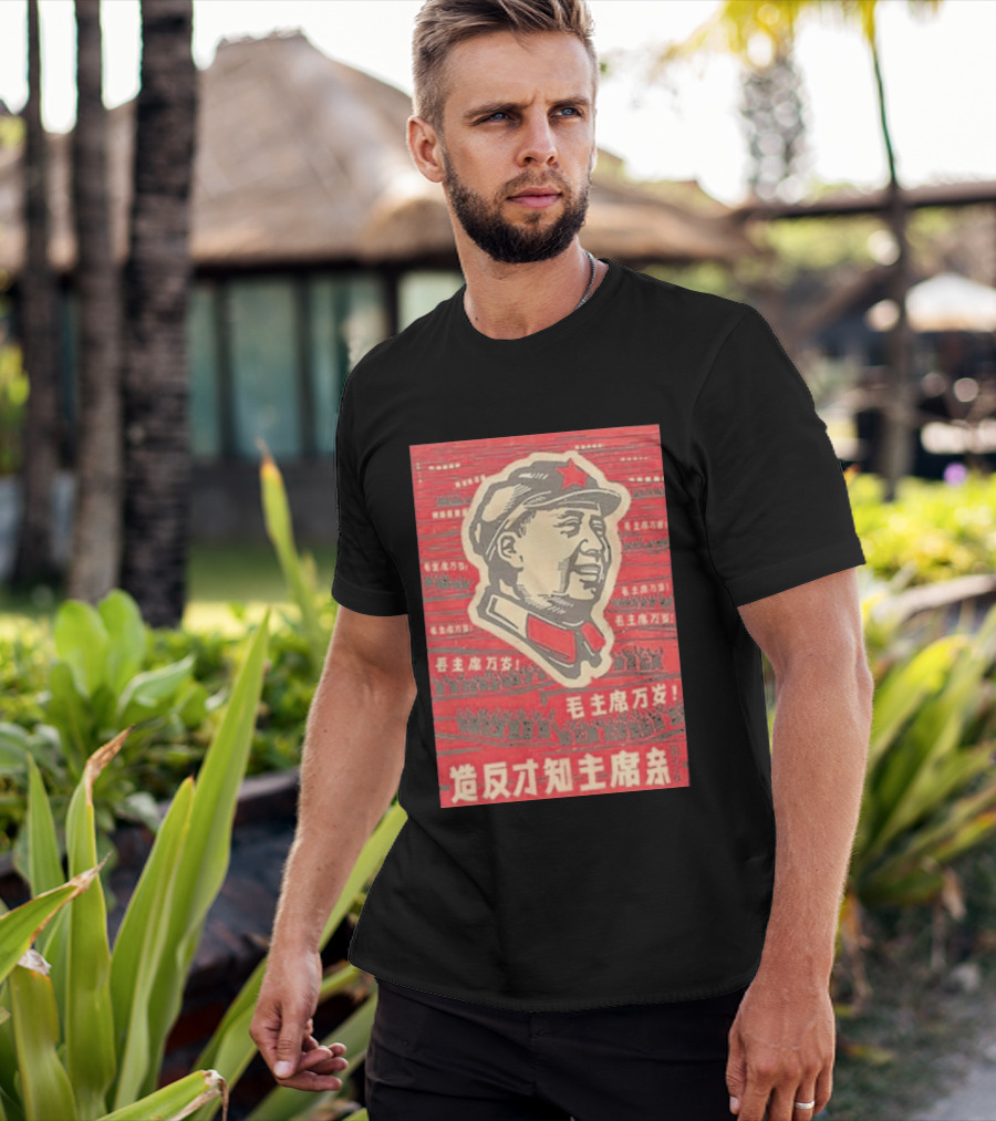 Mao Zedong Cultural Revolution Propaganda Red Star Iconography T-Shirt
