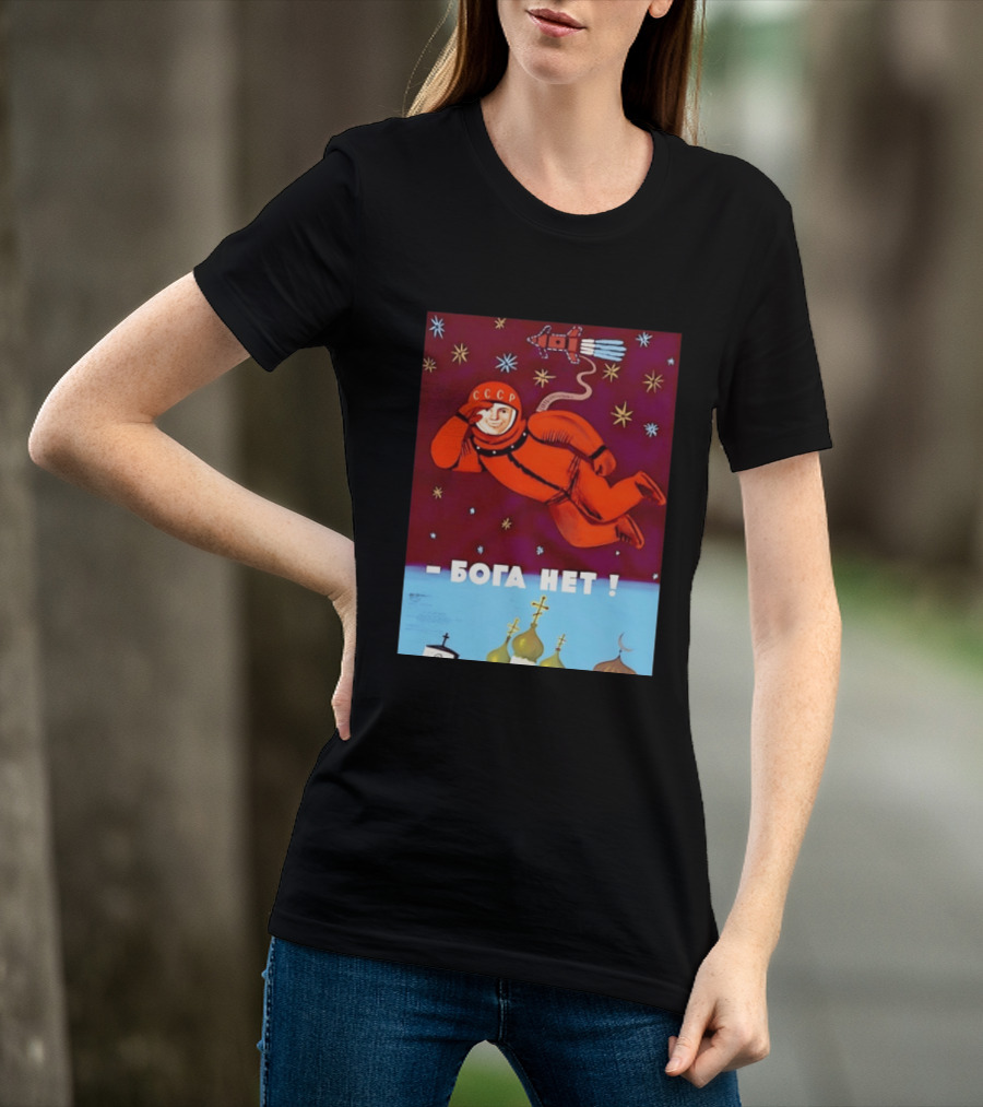 CCCP Cosmonaut Propaganda Boga Net Soviet Space T-Shirt