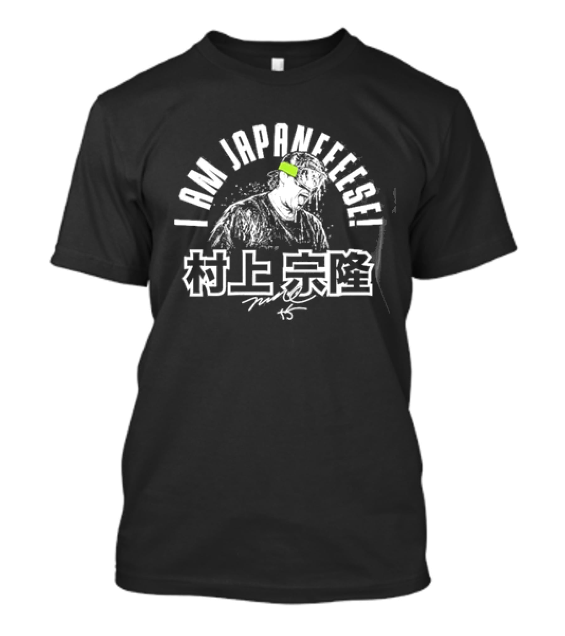 Munetaka Murakami I Am Japanese Player Baseball T-Shirt