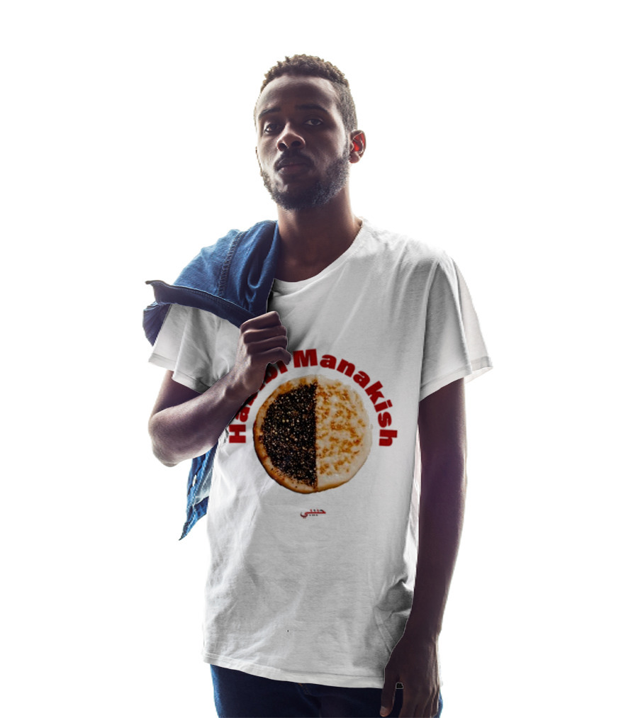 Habibi Manakish Zaatar Cheese Duo T-Shirt
